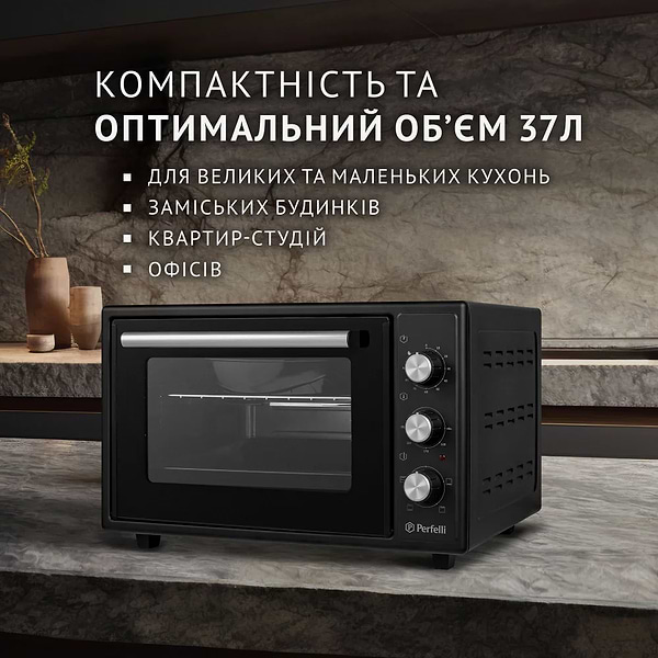 Фото - Печь электрическая Perfelli MIRAGE 37 BLACK