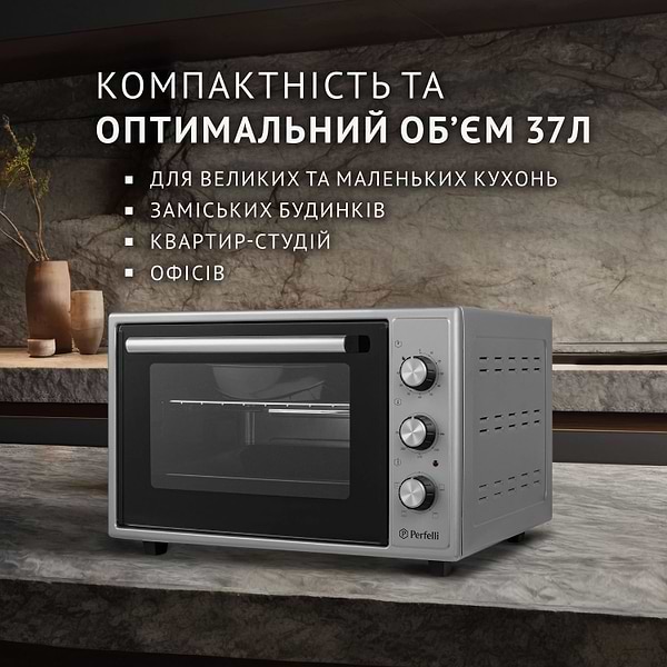Фото - Печь электрическая Perfelli MIRAGE 37 GREY