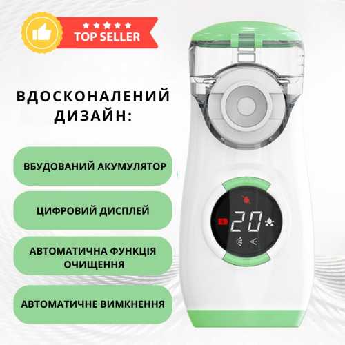 Фото - Інгалятор AIMED Mesh Nebulizer (AI-Mesh1wh)