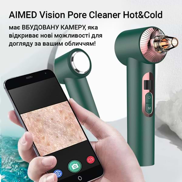Фото - Прибор для чистки лица AIMED Vision Pore Cleaner Hot&Cold с камерой Green (AI-PCleaner_Vision_gr)