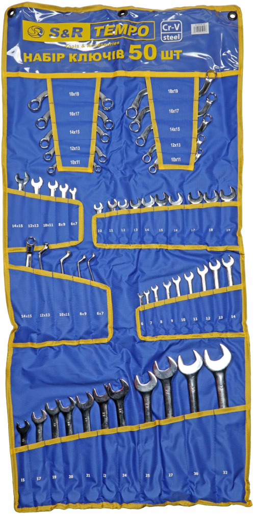 Набір ключів Stark Tempo 50 шт. (670091050)