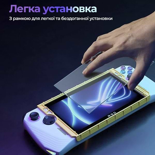 Фото - Захисне скло для ігрової приставки JSAUX GP0113 for ROG Ally Matte (6126755803414)