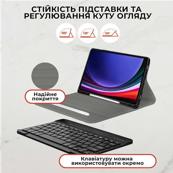 Фото - Чехол-клавиатура для планшета AIRON Premium for Samsung Galaxy Tab S9 Plus 12.4'' 2023 (4822352781116)