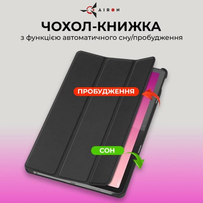 Фото - Чехол для планшета AIRON Premium for Lenovo Tab P12 с защитной пленкой и салфеткой Black (4822352781107)