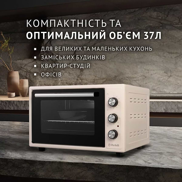 Фото - Піч електрична Perfelli CLASSIC 37 IVORY