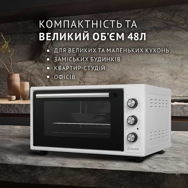 Фото - Печь электрическая Perfelli CLASSIC 48 WHITE