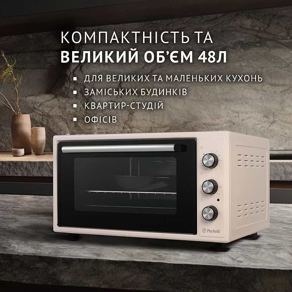 Фото - Піч електрична Perfelli CLASSIC 48 IVORY