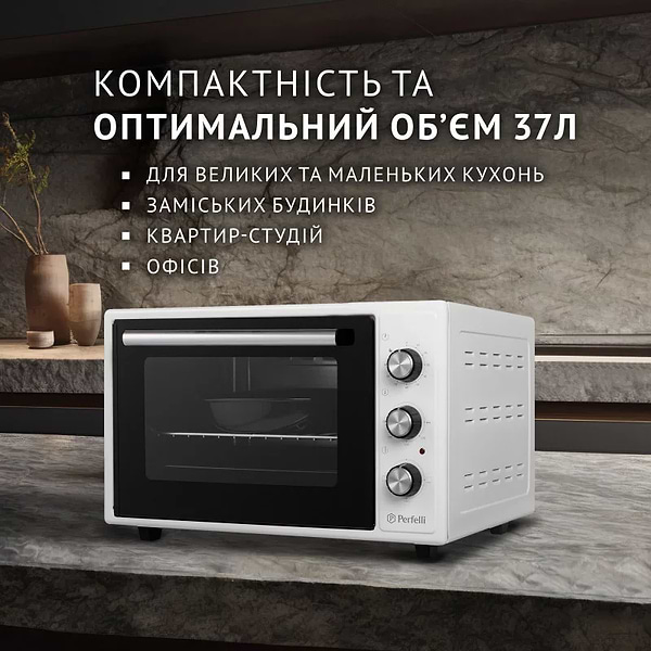 Фото - Піч електрична Perfelli CLASSIC 37 WHITE