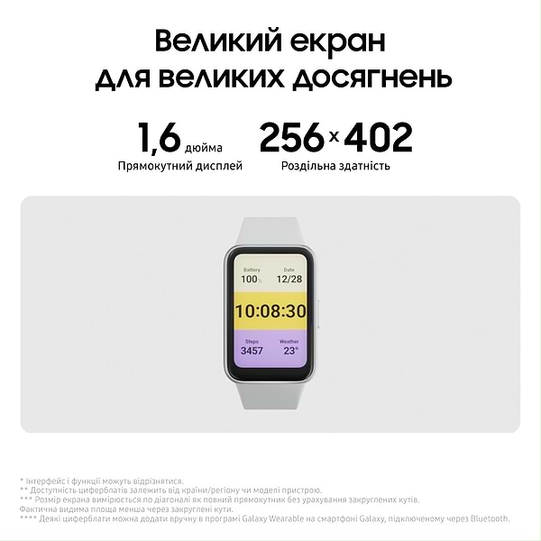 Фото - Фітнес-браслет Samsung Galaxy Fit3 Silver (SM-R390NZSASEK)