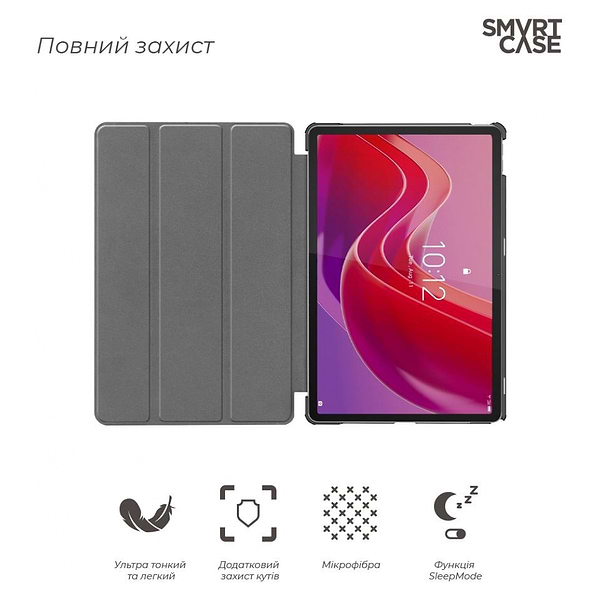Фото - Чехол для планшета Armorstandart Smart Case for Lenovo Tab M11 Lavender (ARM74497)