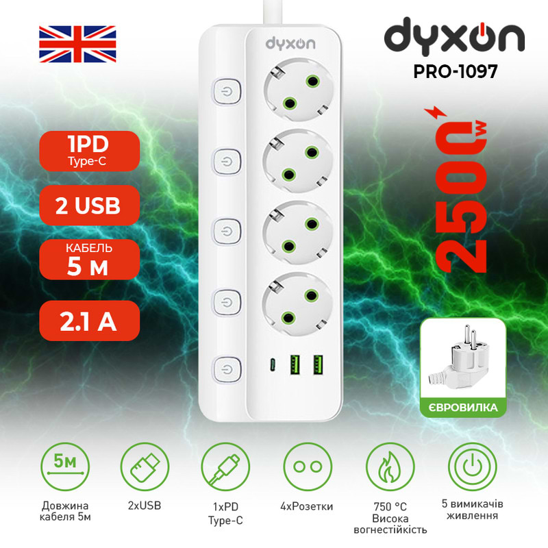 Фото - Мережевий фільтр Dyxon PRO-1097 5.0m 4р 2 USB-A 1 USB-C (PD) White (DXN-1097-5M-4-W)
