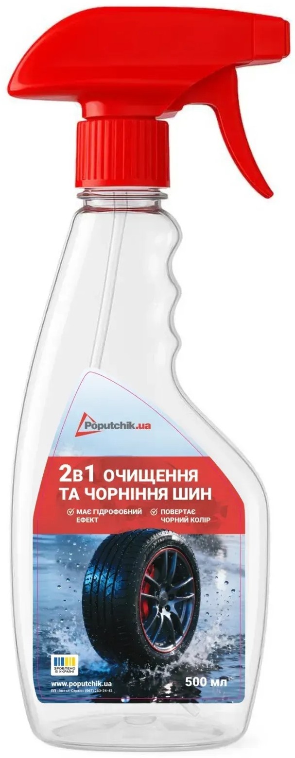 Очиститель для авто Poputchik 2в1 0,5л (20-039-IS)