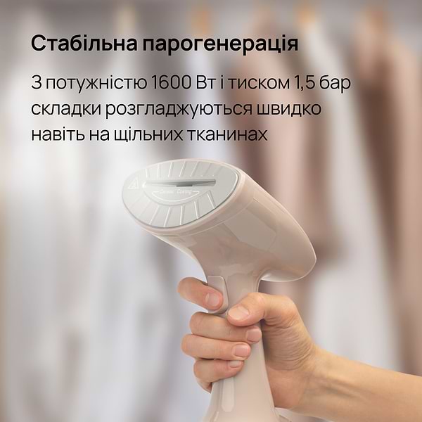 Фото - Вертикальний відпарювач ручний KS latte (10870)