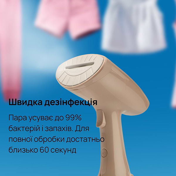 Фото - Вертикальний відпарювач ручний KS latte (10870)