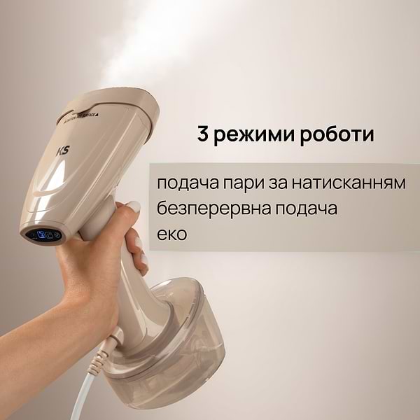 Фото - Вертикальний відпарювач ручний KS latte (10870)