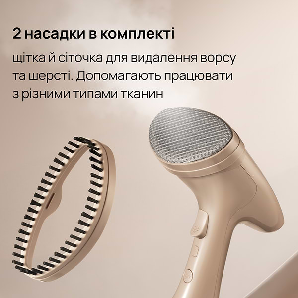 Фото - Вертикальний відпарювач ручний KS latte (10870)