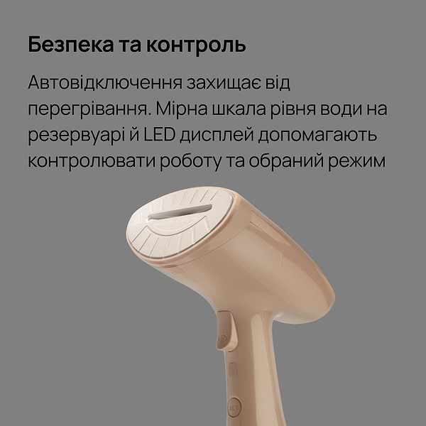 Фото - Вертикальний відпарювач ручний KS latte (10870)