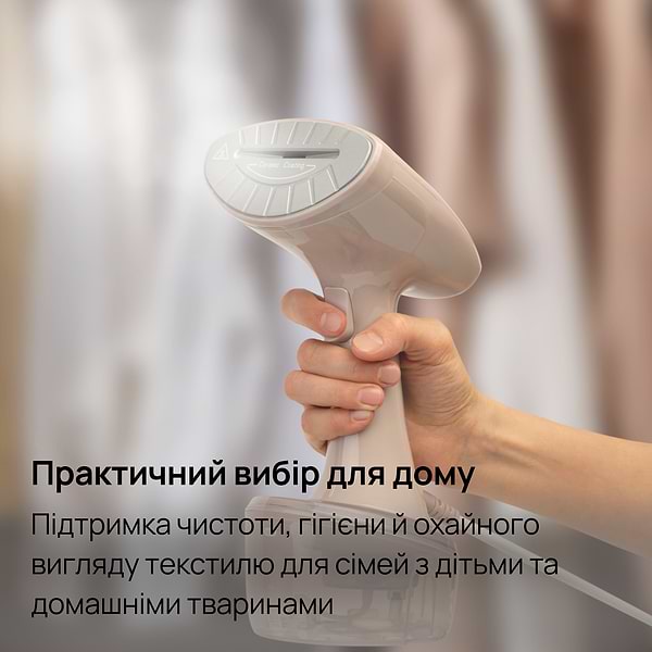 Фото - Вертикальний відпарювач ручний KS latte (10870)