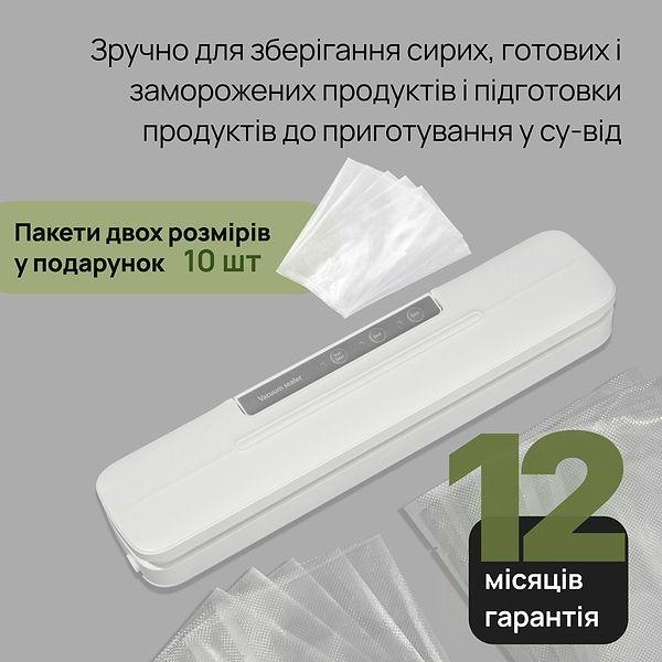 Фото - Вакууматор KS V06 (10871)