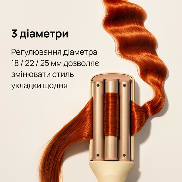 Фото - Плойка KS SMART 3in1 (10862)