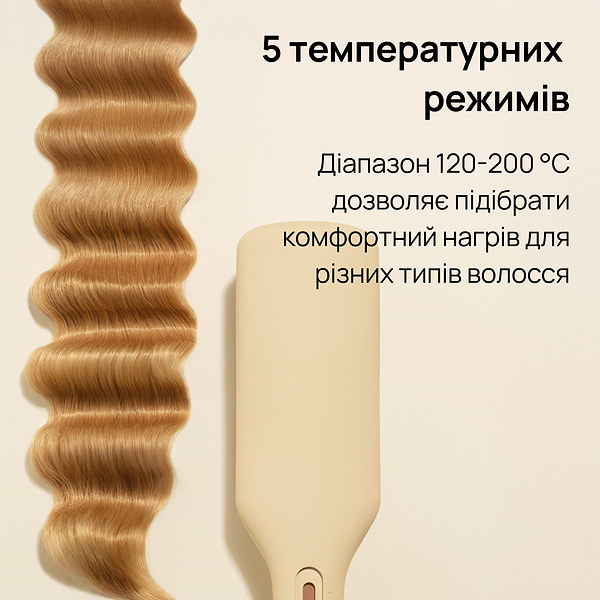 Фото - Плойка KS SMART 3in1 (10862)