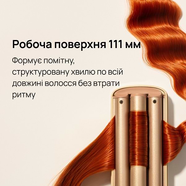 Фото - Плойка KS SMART 3in1 (10862)