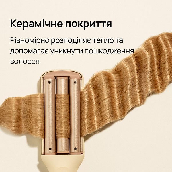 Фото - Плойка KS SMART 3in1 (10862)