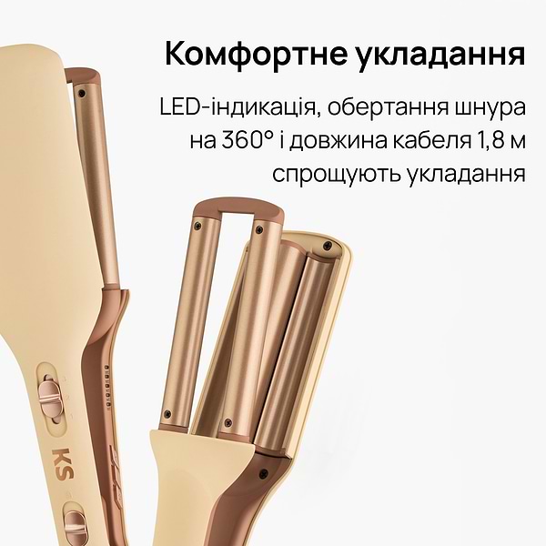 Фото - Плойка KS SMART 3in1 (10862)