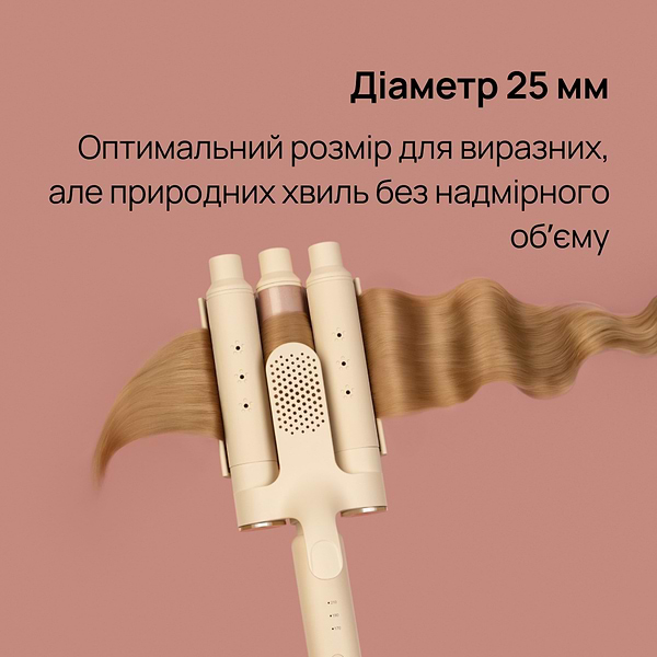 Фото - Плойка KS K25w (10672)