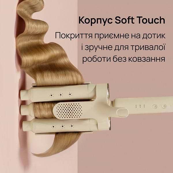 Фото - Плойка KS K25w (10672)