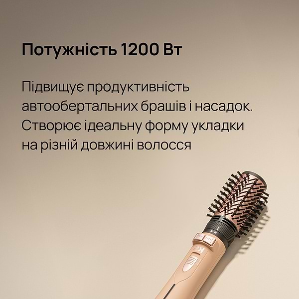 Фото - Стайлер KS 4in1H302 Biege (150011)