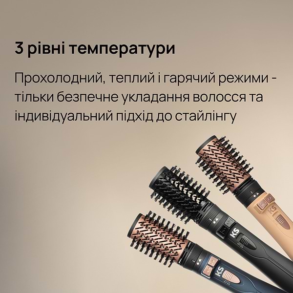 Фото - Стайлер KS 4in1H302 Biege (150011)