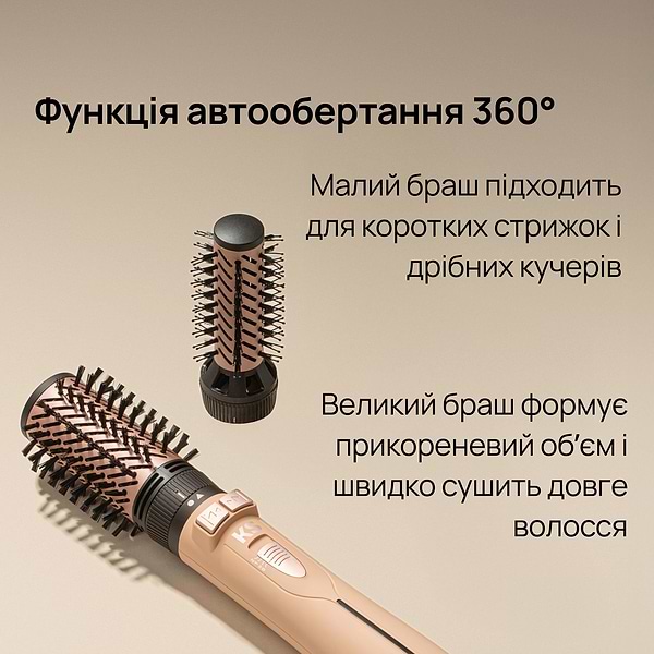 Фото - Стайлер KS 4in1H302 Biege (150011)