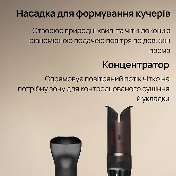 Фото - Стайлер KS 4in1H302 Biege (150011)