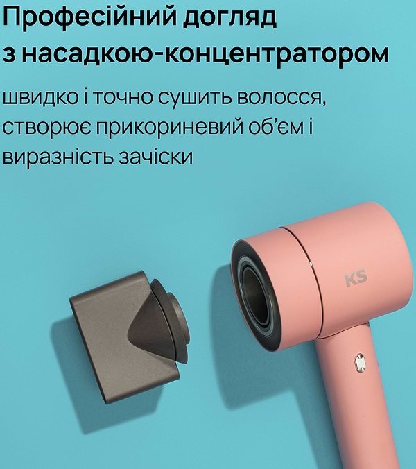 Фото - Фен KS 01p Pink (10369)