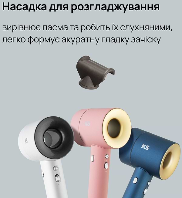 Фото - Фен KS 01p Pink (10369)