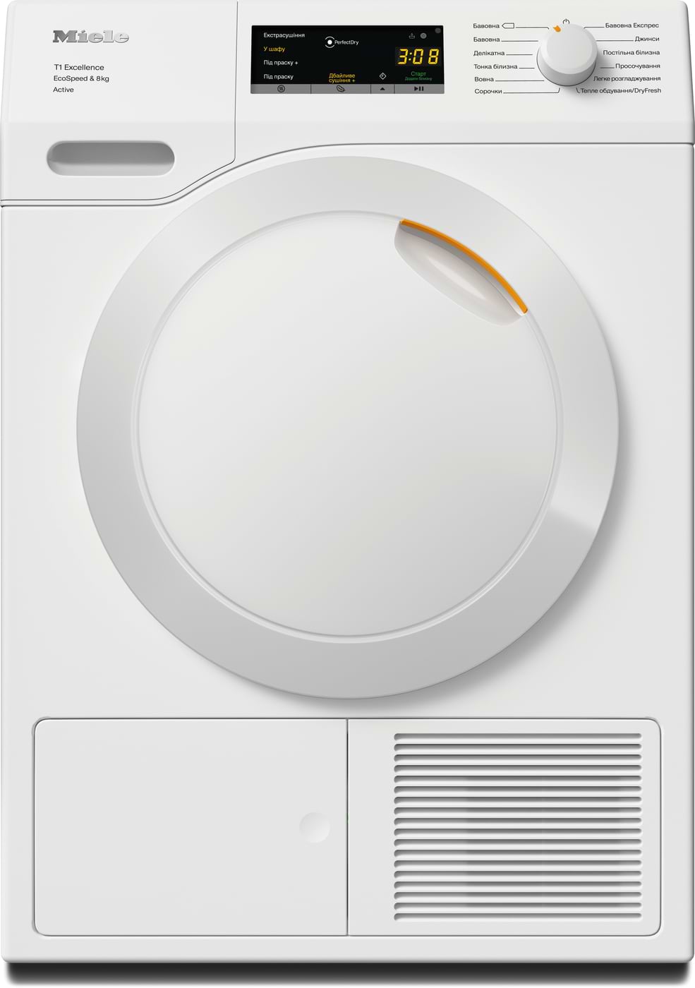Сушильна машина Miele TEA 535 WP - Фото 1