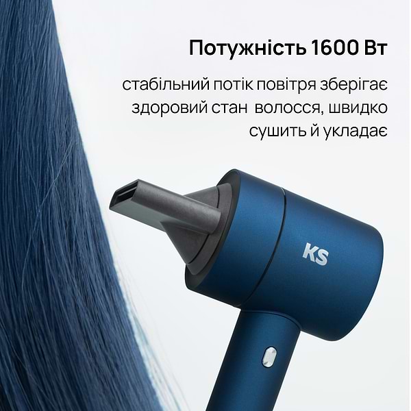 Фото - Фен KS 01p Blue (10095)
