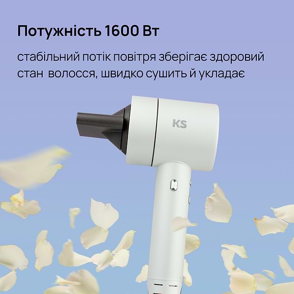 Фото - Фен KS 01p White (10368)