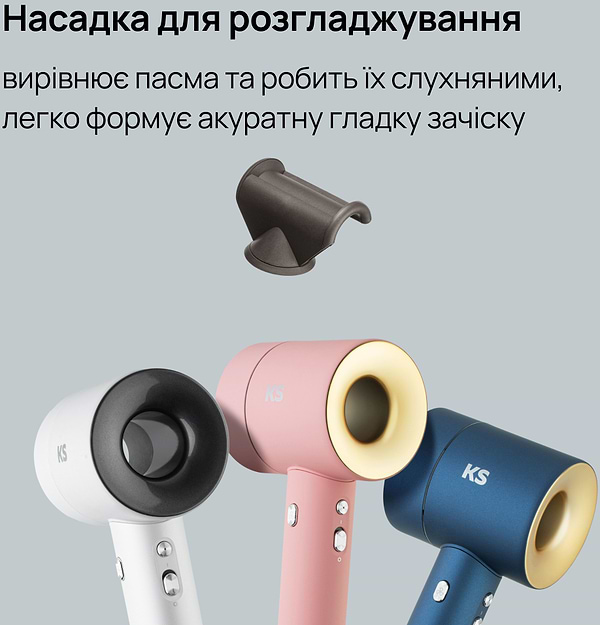 Фото - Фен KS 01p White (10368)