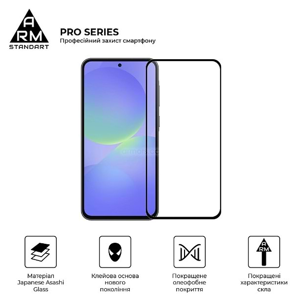 Фото - Уценка - Защитное стекло для смартфона Armorstandart Pro for Samsung A36 5G Black (ARM82213)