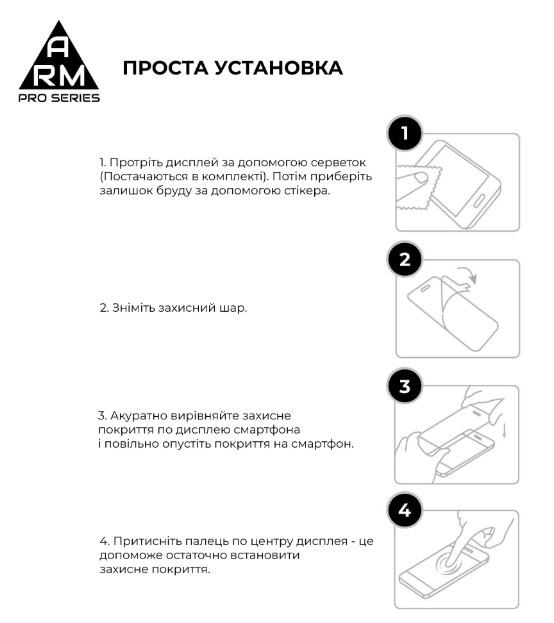 Фото - Уценка - Защитное стекло для смартфона Armorstandart Pro for Samsung A36 5G Black (ARM82213)