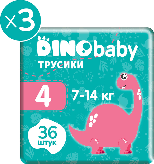 Фото - Одноразові підгузки-трусики DinoBaby Набір Розмір 4 (7-14кг.), 108 шт.(3*36 шт.) (NPT43.130)