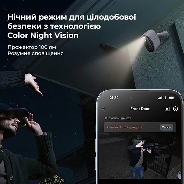 Фото - IP-камера Baseus Security N1 Outdoor Camera 2K White (S0ST002130)