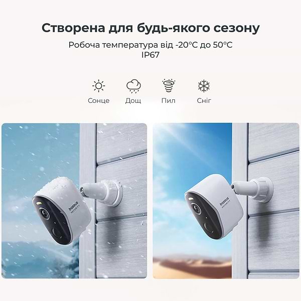 Фото - IP-камера Baseus Security N1 Outdoor Camera 2K White (S0ST002130)