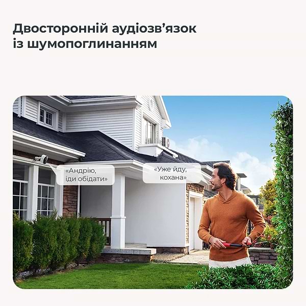 Фото - IP-камера Baseus Security N1 Outdoor Camera 2K White (S0ST002130)