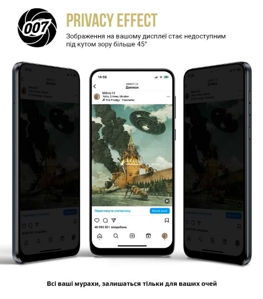 Фото - Защитная пленка для смартфона Armorstandart Anti-spy for Xiaomi Redmi Note 14S 4G (ARM82051)