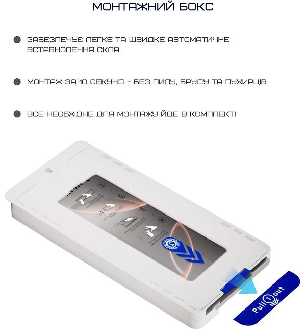 Фото - Защитное стекло для смартфона Anank 2.5D Curved Clear (2pcs) Glass with installation box for iPhone 16 Pro Max (2003214)