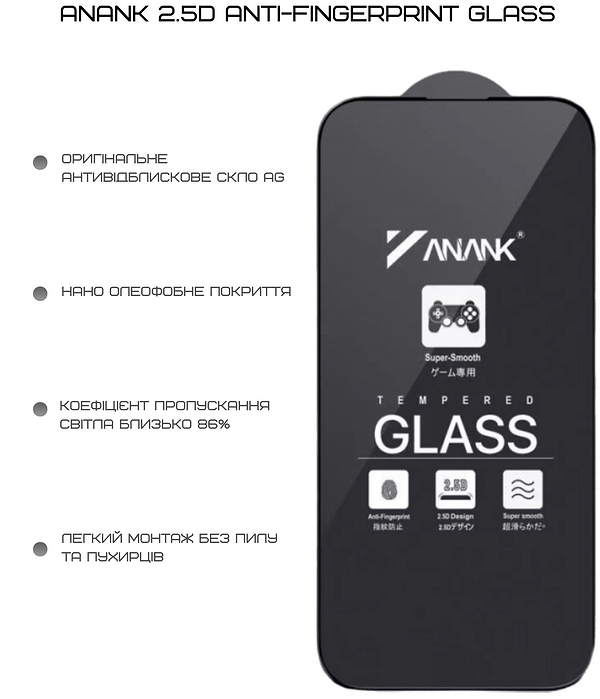 Фото - Защитное стекло для смартфона Anank 2.5D Anti-Fingerprint Glass for iPhone 16 Pro (2003105)