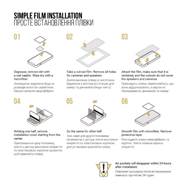 Фото - Защитная пленка для смартфона Armorstandart Anti-spy for Xiaomi Redmi Note 14S 4G (ARM82051)